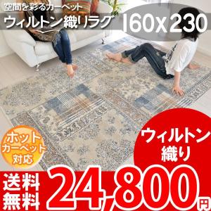 ニュージーランドウール リビングラグ 170×240 長方形 約3畳 ホット