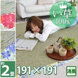 超レア‼️新品‼️日焼けキティ　 ハワイアン ハイビスカス い草マット　ラグ ハローキティ 井草 い草 ラグ マット カーペット 約140x200 花