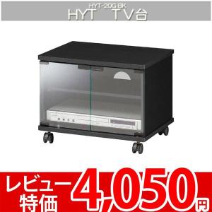 テレビ台 テレビボード AVラック ガラス扉のテレビ台 白井 HYT HYT-20GBK｜nakane