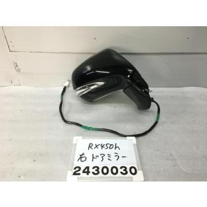 レクサス RX450H GYL10W 右ドアミラー 16ピン 良品 AGL GGL 15 バージョン...