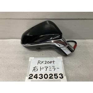 レクサス RX AGL25W 右ドアミラー 15/6ピン カメラ付 良品 450 20 GGL  