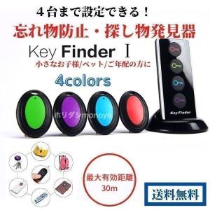 22年11月 ペット Gpsのおすすめ人気ランキング Yahoo ショッピング