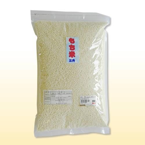 売り切れ☆もち米2kg