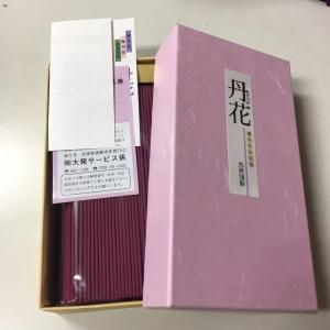 大発 梅丹花TP-3 170g