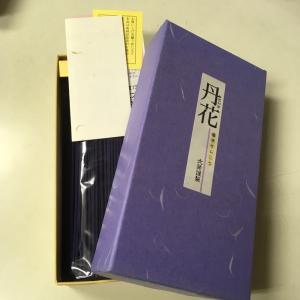 大発　紫丹花TV-3　170ｇ