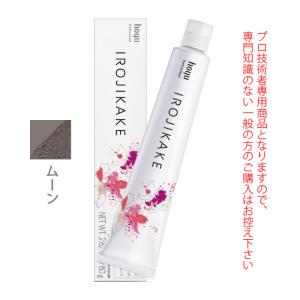 hoyu ホーユー IROJIKAKE イロジカケ 29本セット hoyu（ホーユー） イロジカケ ビビットライン インペリアルレッド 80g