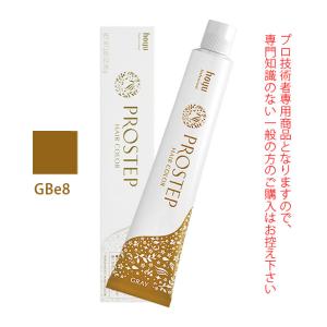 PROSTEP ホーユー プロステップ グレイカラー GP7 グレイピンク 80g
