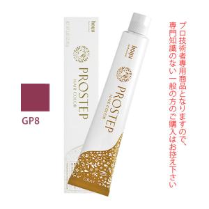 PROSTEP ホーユー プロステップ グレイカラー GS10 グレイスタンダード