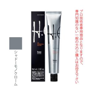 香草カラー MD B6 ブラウン 300g(100g×3) 医薬部外品 : サロン専売品の