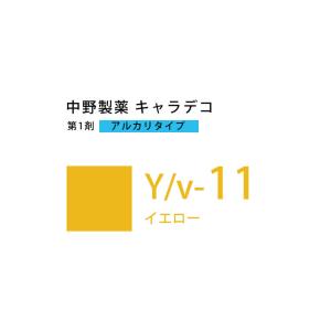 香草カラー MD N8 ナチュラル 300g(100g×3) 医薬部外品 : サロン専売品