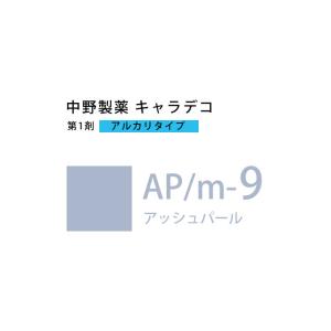 香草カラー色葉 くり茶 300g(100g×3) : サロン専売品のナカノザ