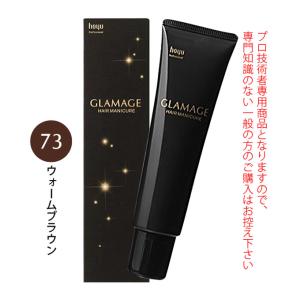 香草カラー色葉 くり茶 300g(100g×3) : サロン専売品のナカノザ