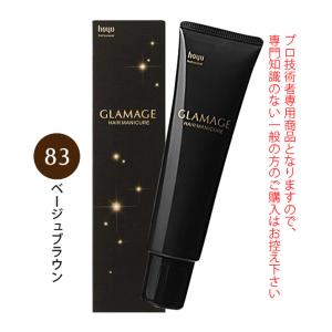 MILBON（ミルボン） エノグ ホリッカーライン 400g | 【メール便対応2