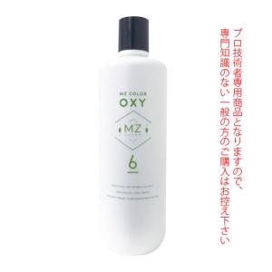 香草カラー色葉 こげ茶 300g(100g×3) : サロン専売品のナカノザ