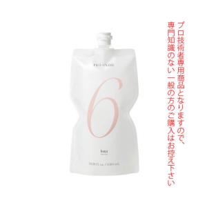 hoyu（ホーユー） プロフェッショナル プロマスター ベーシックカラー