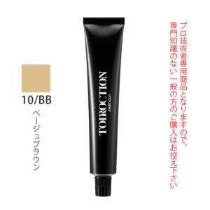 デミ コスメティクス（DEMI COSMETICS） デミ トイロクション 12/CP