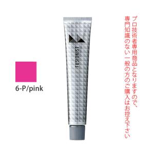 FUSIONIST デミ フュージョニスト 4-P/パープル 80g（第1剤） 医薬部外