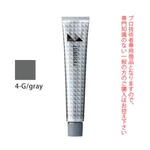 デミ フュージョニスト 4-G/グレイ 80g（第1剤） 医薬部外品｜nakano-dy