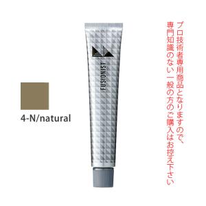 デミ フュージョニスト 4-N/ナチュラル 80g（第1剤） 医薬部外品｜nakano-dy