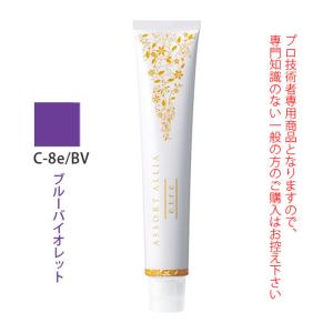 ASSORT ALLIA デミ アソート アリア エトレ D-4e/CB クールブラウン