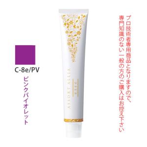 ASSORT ALLIA デミ アソート アリア エトレ D-6e/BB ベージュブラウン