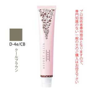 Do White+ ドゥ ホワイト プラス 50g チューブタイプ 薬用クレンジング