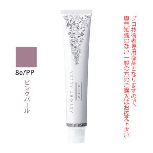 香草カラー色葉 こげ茶 300g(100g×3) : サロン専売品のナカノザ
