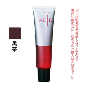 香草カラー色葉 うぐいす茶 300g(100g×3) : サロン専売品のナカノザ
