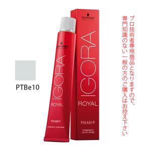 香草カラー色葉 くり茶 300g(100g×3) : サロン専売品のナカノザ