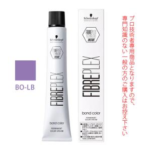 ファイバープレックス FIBERPLEX シュワルツコフ ファイバープレックス ボンドカラー BO-SLB