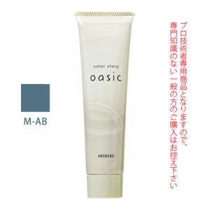 香草カラー色葉」専用溶き水 色葉水 1000mL : サロン専売品のナカノザ