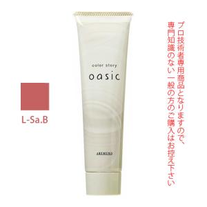 スターゲイザー ネオンペイント 10mL : サロン専売品のナカノザ