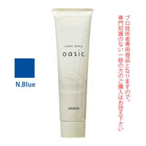香草カラー色葉 うぐいす茶 300g(100g×3) : サロン専売品のナカノザ