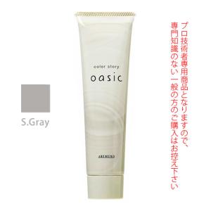 SHISEIDO（資生堂） アテューリエ 全25色 各160g : アットホームケア
