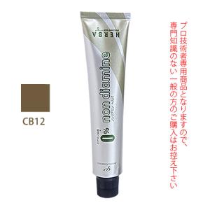 アモロス ／ 黒彩ヘアカラースプレー 93g 177茶【3個セット】 : amugis