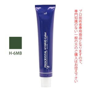 香草カラーGREY バーントブラウン 300g(100g×3) 医薬部外品 : サロン