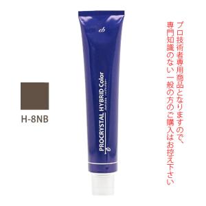 香草カラーGREY バーントブラウン 300g(100g×3) 医薬部外品 : サロン