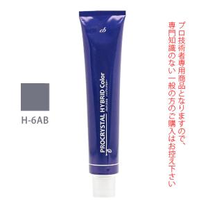 PROSTEP ホーユー プロステップ グレイカラー GN9 グレイナチュラル