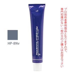 デミ コスメティクス（DEMI COSMETICS） デミ トイロクション 8/LY