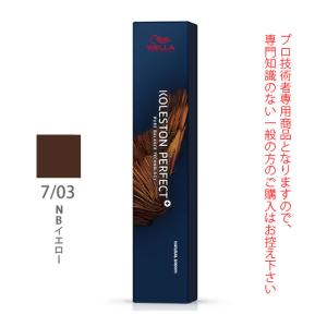 ASSORT ALLIA デミ アソート アリア エトレ C-6e/PV ピンク