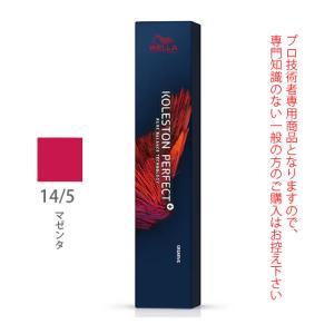 コレストンパーフェクト ウエラ コレストン パーフェクト + （プラス