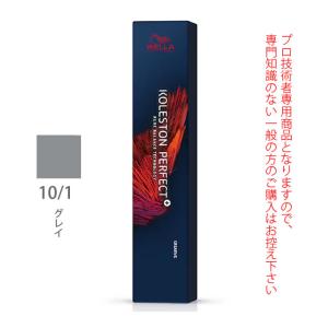 しんgoちゃん　ウエラ コレストン パーフェクト80g コレストンパーフェクト ウエラ コレストン パーフェクト + （プラス