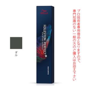 コレストンパーフェクト ウエラ コレストン パーフェクト + （プラス