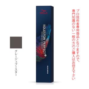 コレストンパーフェクト ウエラ コレストン パーフェクト + （プラス