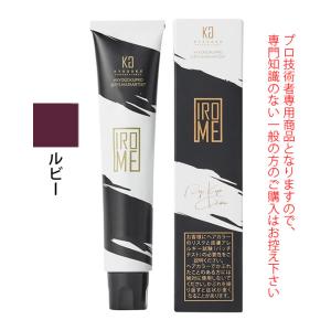 KYOGOKU IROME ルビー 100g（第1剤） 医薬部外品｜nakano-dy