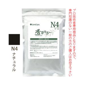 香草カラーGREY ブラウンR 300g(100g×3) 医薬部外品 : サロン専売品の