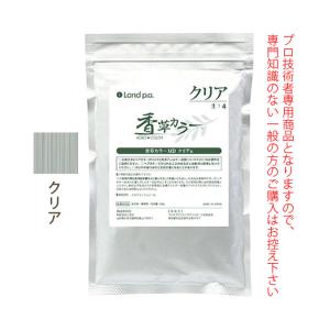 香草カラー色葉くり茶300g２個セット税込み未使用新品 11150171308062.jpg