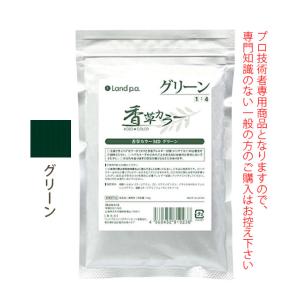 香草カラー色葉」専用溶き水 色葉水 1000mL : サロン専売品のナカノザ