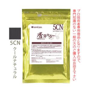 香草カラー LU アクセントカラー ブルー 100g 医薬部外品 : サロン専売