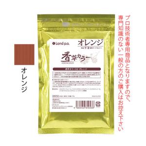 香草カラー色葉くり茶３００g２セット税込み未使用新品 香草カラー色葉 くり茶 300g(100g×3) : サロン専売品のナカノザ